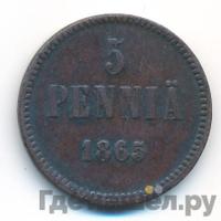 5 пенни 1865 года  Для Финляндии