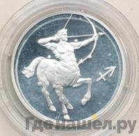 2 рубля 2002 года СПМД