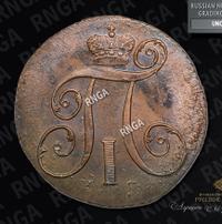 2 копейки 1801 года