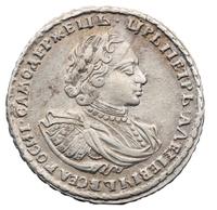 Полтина 1721 года