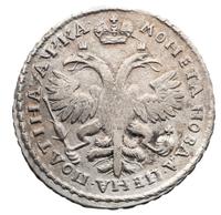 Полтина 1721 года
