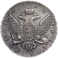 1 рубль 1755 года