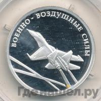 1 рубль 2009 года ММД