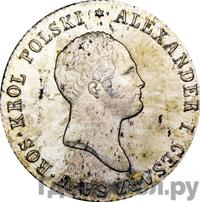 2 злотых 1819 года