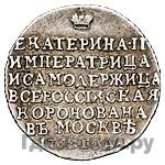 Жетон 1762 года