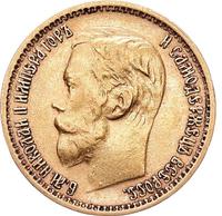 5 рублей 1899 года