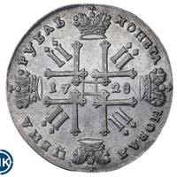 1 рубль 1728 года