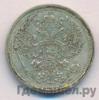 20 копеек 1887 года СПБ АГ