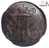 2 копейки 1799 года