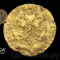 Червонец 1757 года СПБ Орел на реверсе