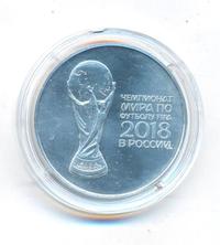 3 рубля 2018 года СПМД