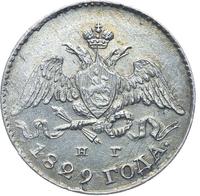 5 копеек 1829 года