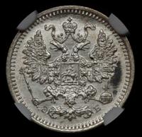 5 копеек 1908 года СПБ ЭБ