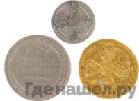 10 рублей 1757 года