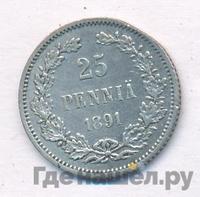 25 пенни 1891 года L Для Финляндии