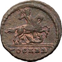 1 копейка 1729 года