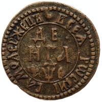 Денга 1705 года