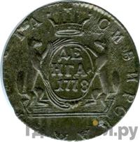 Денга 1778 года