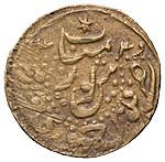 500 рублей 1920 года