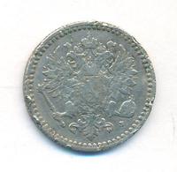 50 пенни 1865 года S Для Финляндии