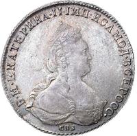 1 рубль 1787 года