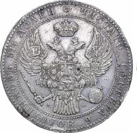 1 1/2 рубля - 10 злотых 1839 года