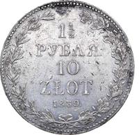 1 1/2 рубля - 10 злотых 1839 года