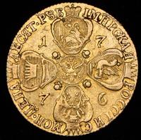 10 рублей 1776 года СПБ