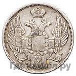 15 копеек - 1 злотый 1834 года