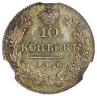 5 копеек 1831 года