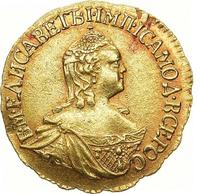 1 рубль 1756 года