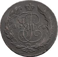 5 копеек 1764 года