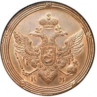 5 копеек 1806 года