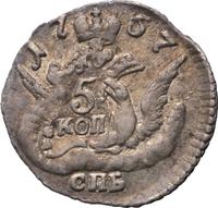 5 копеек 1757 года