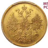 5 рублей 1874 года СПБ НI