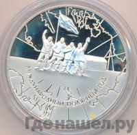 3 рубля 2007 года СПМД