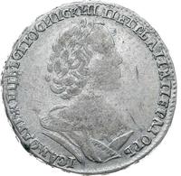 Полтина 1725 года