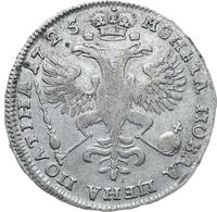 Полтина 1725 года