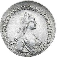 20 копеек 1766 года