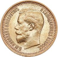 7 рублей 50 копеек 1897 года