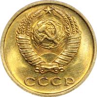 2 копейки 1974 года