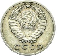 15 копеек 1968 года