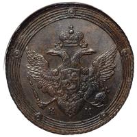 5 копеек 1804 года