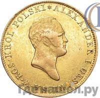 50 злотых 1819 года