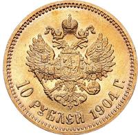 10 рублей 1904 года