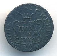 Полушка 1772 года