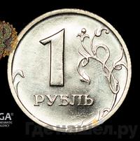 1 рубль 2002 года