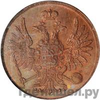 2 копейки 1849 года