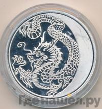 3 рубля 2012 года ММД