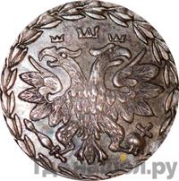 10 денег 1704 года